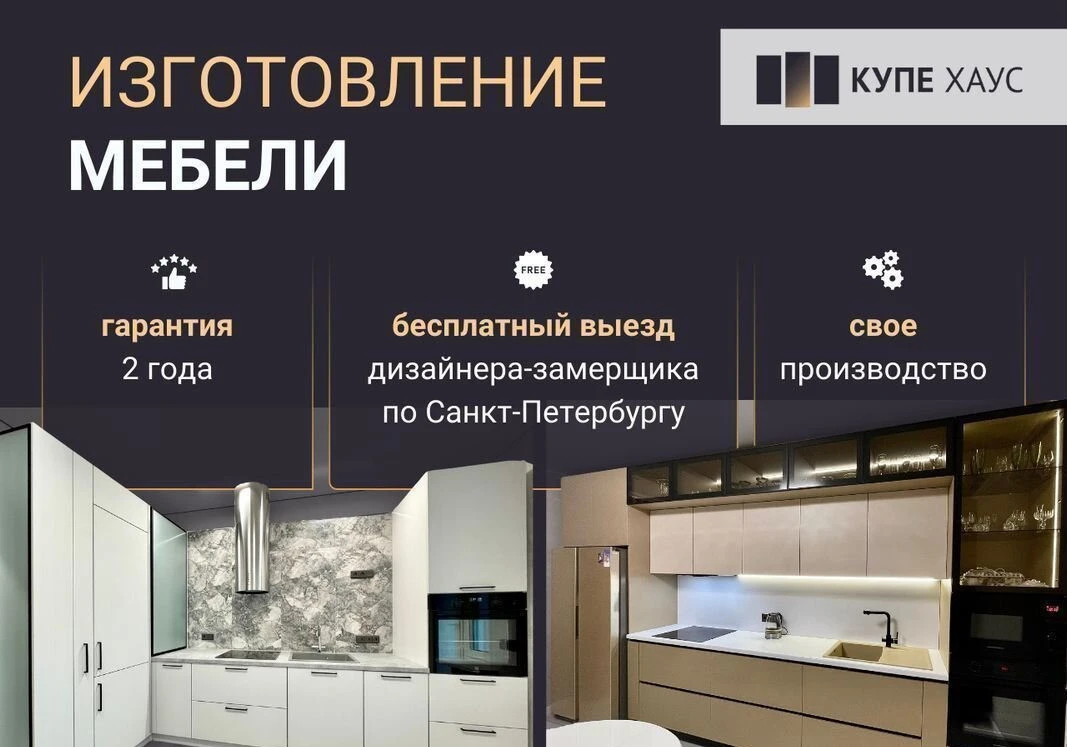 Бежевая глянцевая кухня новая